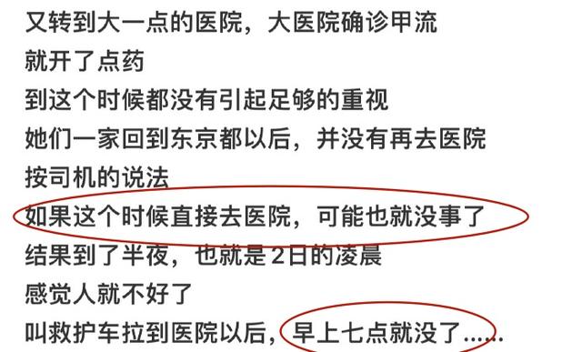 大S去世细节被公开!发病3日无人重视,小S还和徐妈妈拍跳舞视频