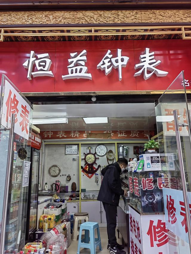 寻找一颗手表的纽扣电池