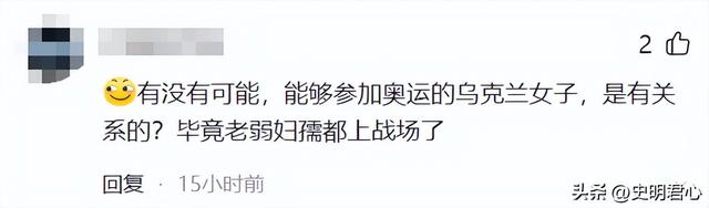 睡觉也能夺冠?“睡美人”玛胡奇克一睡成名,网友评论区两边倒