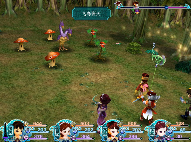 仙剑奇侠传3：如果没有这款作品，或许仙剑系列就完了！