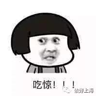 只因老板娘不给加酱菜!上海一男子越想越气,3年后放火烧了早点摊!