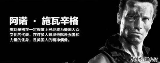 大家都知道的欧美影视演员中有哪些超级硬汉?