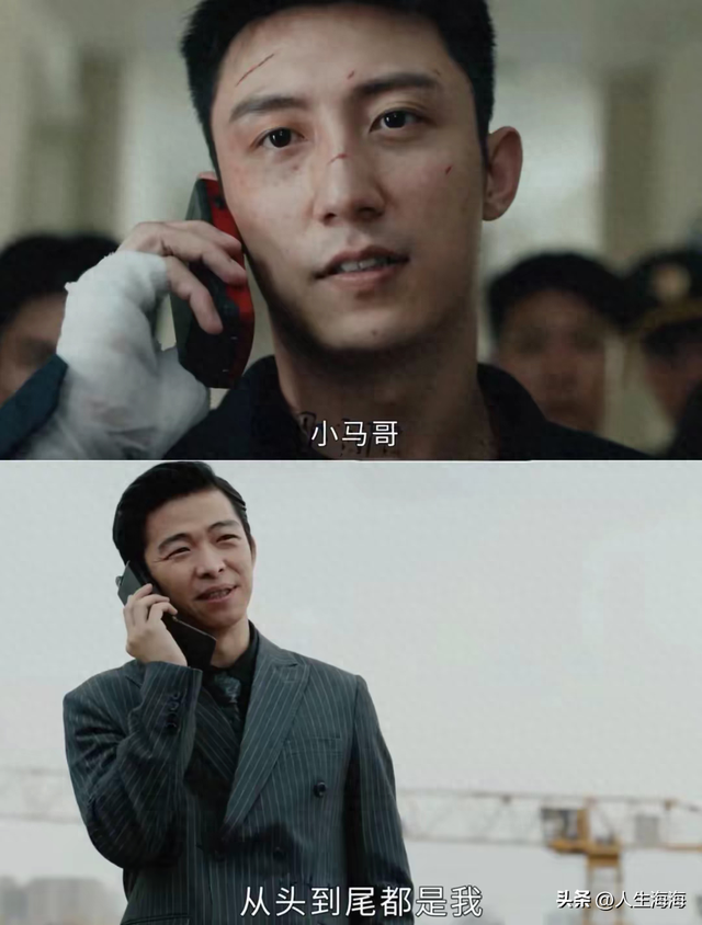 心碎:《血迷宫》的结局