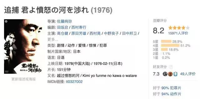 这新版《追捕》，还是不太行啊！