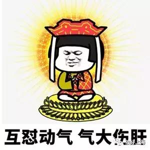 只因老板娘不给加酱菜!上海一男子越想越气,3年后放火烧了早点摊!