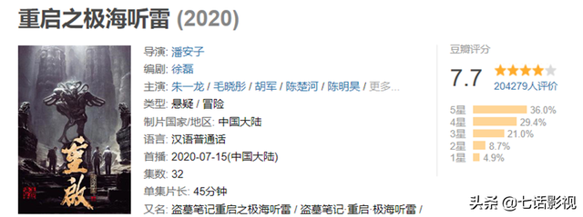 《重启》第二季原班人马已拍完，但想延续口碑，还需规避两大问题