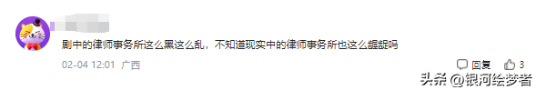 收手吧“资本家丑孩子”,没演技没颜值,成《无所畏惧2》戏混子