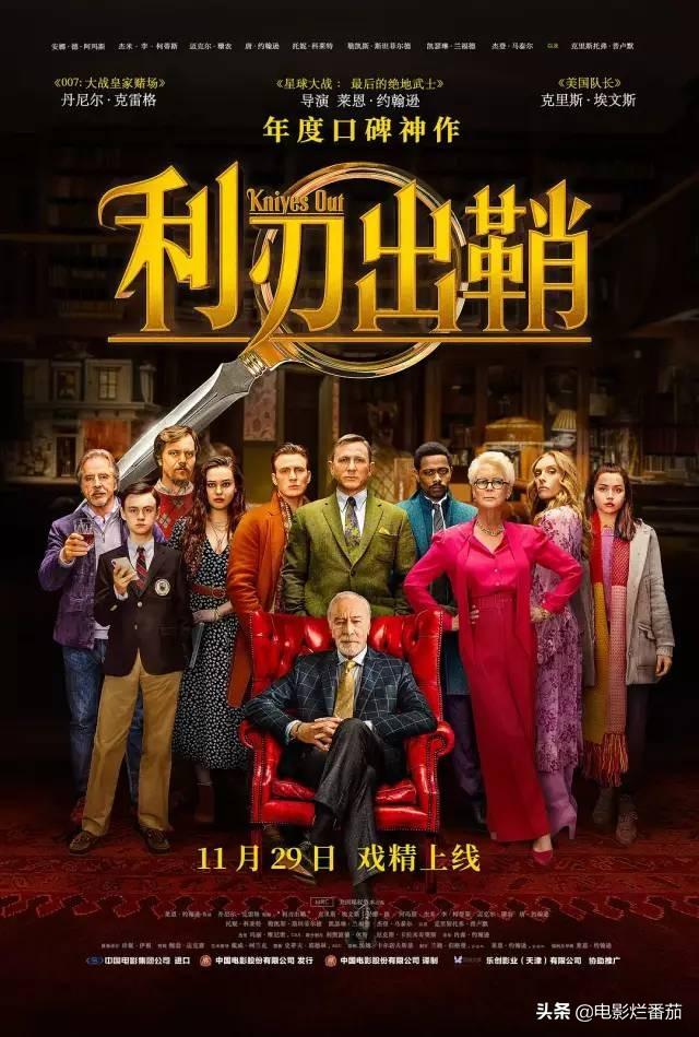 《时代周刊》评选2019十大佳片，每一部都好看，三刷都不够