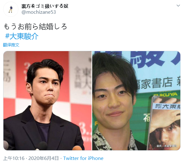 最强渣男！日本男星孕期出轨、隐婚跟女星恋爱，还委屈卖惨