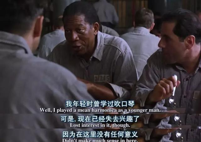 《肖申克的救赎》:豆瓣9.7分,越狱经典中的经典,坚持自由