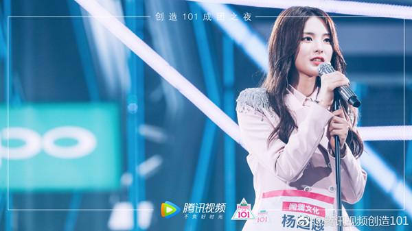 为什么不追偶像的人也看《创造101》?“就是看故事”