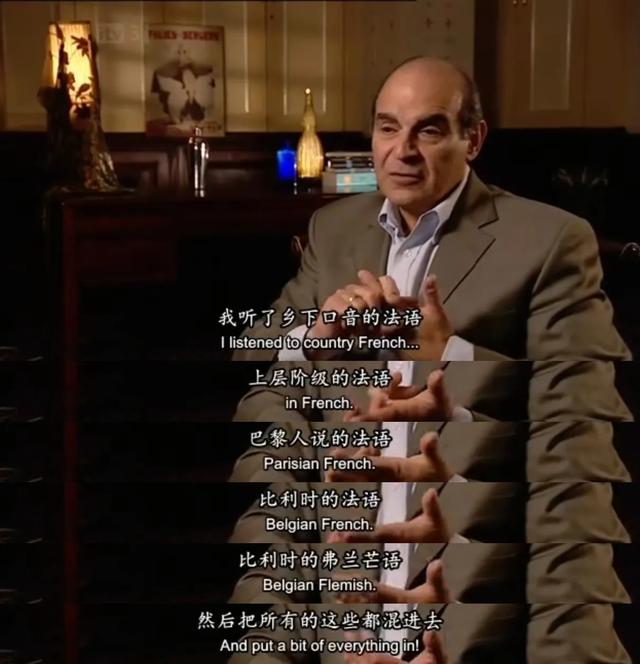 英剧《大侦探波洛》,阿加莎·克里斯蒂原著中走出来的波洛