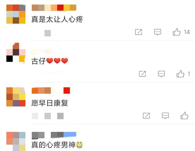 50岁古天乐拍戏时突发意外致右眼受伤，眼球破裂缝八针，让人触目惊心