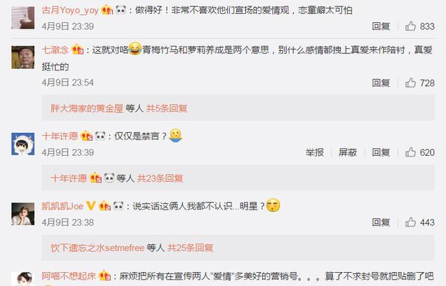 张木易张千巽禁言 数年炒作终于被叫停，网友：干得漂亮