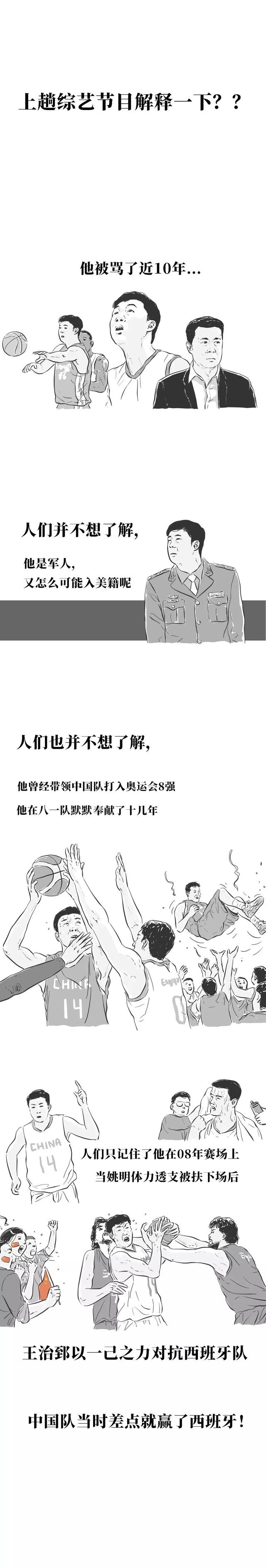 那些被我们骂了N年的“卖国贼”后来都怎样了?