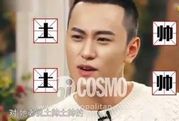 红人馆｜杨紫和秦俊杰没在18岁的时候遇见可惜了……