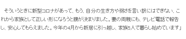 最强渣男！日本男星孕期出轨、隐婚跟女星恋爱，还委屈卖惨