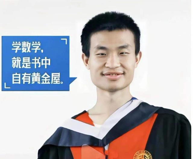 北大的“四大疯人院”中,不只有韦神,还有三位“鬼才”让人佩服