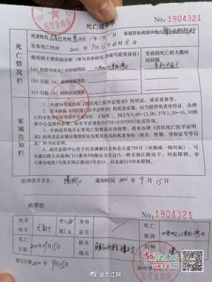 诊所打针(南昌“致命黑诊所”：男子打点滴时死亡 目前警方已立案)