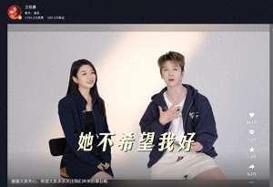 吴雅婷比王栎鑫大几岁(每月给7位数抚养费？王栎鑫与吴雅婷离婚后首次公开合体回应)