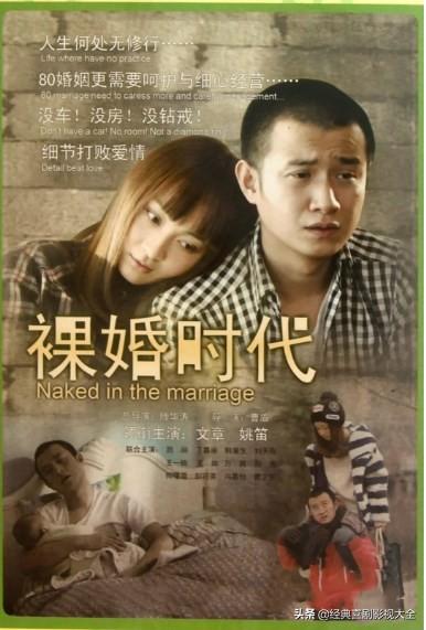 45部经典好看的《青春偶像剧》，你还记得多少？你最爱哪一部？