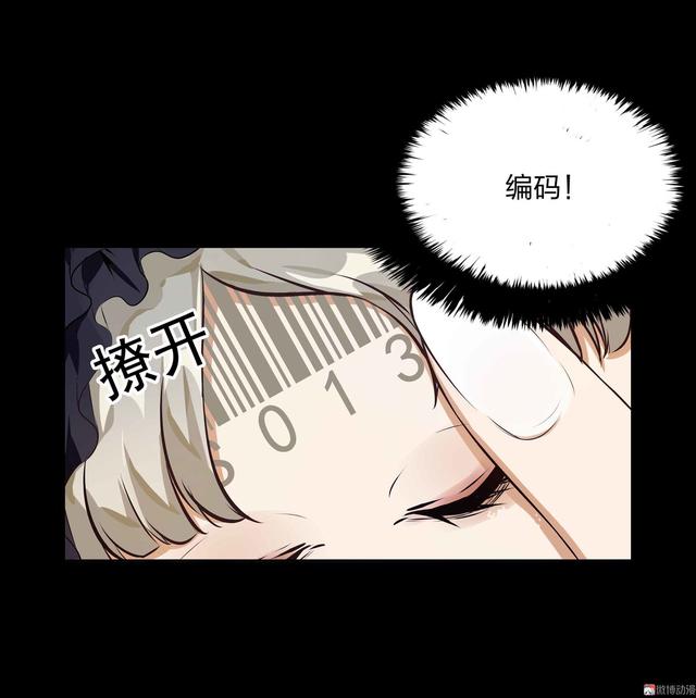 漫画-水晶鞋-66-娃娃！