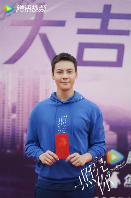 《照亮你》正式开机 陈伟霆章若楠上演浪漫甜爱