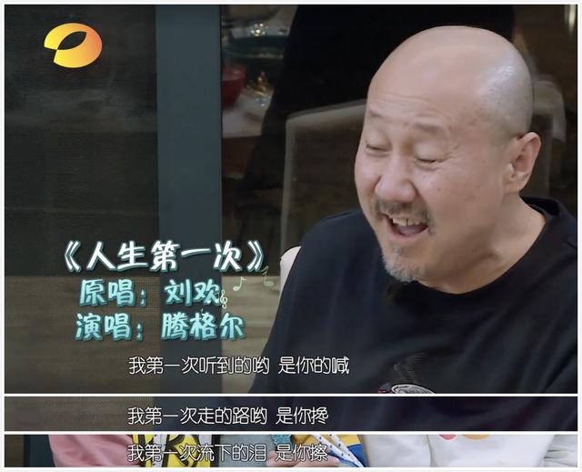 腾格尔永失爱女，痛彻肺腑十年：她让我开心6年就走了，我很满足