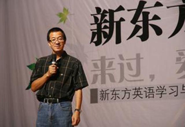 为什么成功人士要配备保镖？俞敏洪：我曾历经生死，太可怕了