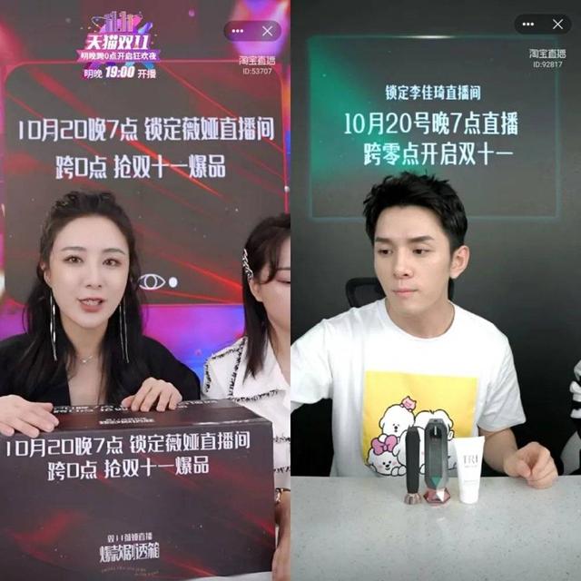 活在直播间的品牌，赚了什么？