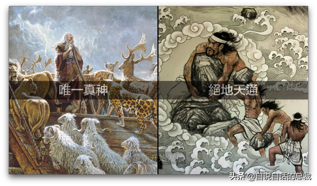 被断绝的通天神树，《山海经》的建木是太空电梯吗