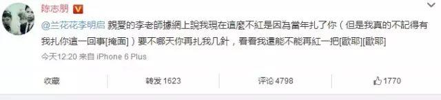 尔康扎紫薇、紫薇扎小燕子、尔泰扎容嬷嬷？童年回忆被扎成筛子了