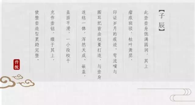 读｜《子辰》石燕·〔原创新作〕