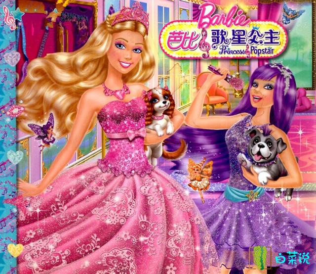 女神们!这24部有关芭比娃娃的影片,有没有油腻大叔曾经和你聊?