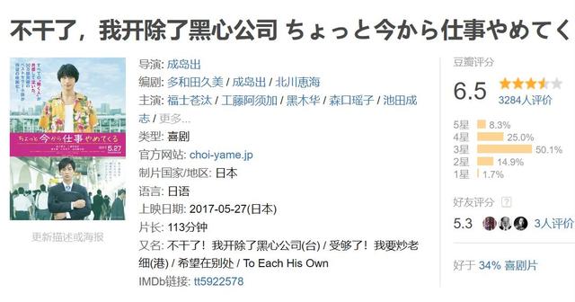 岛国电影怪奇片名大赏