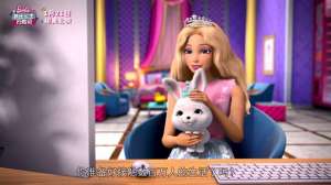 芭比公主大电影(治愈少女心的甜美童话《芭比公主历险记》发布“勇敢做自己”终极预告)