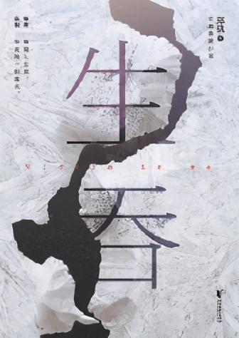 群体标签下的个性闪光 东北文艺需要“复兴”吗？