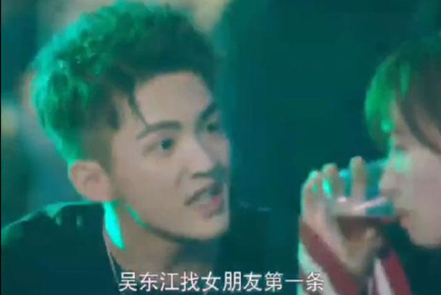 《正青春》渣男吴东江!得知章小鱼淮海路有房后,想要复合