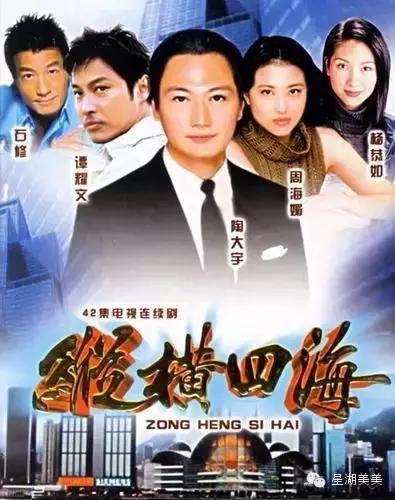 亚视倒了，本港台的经典拌饭电视剧还在！