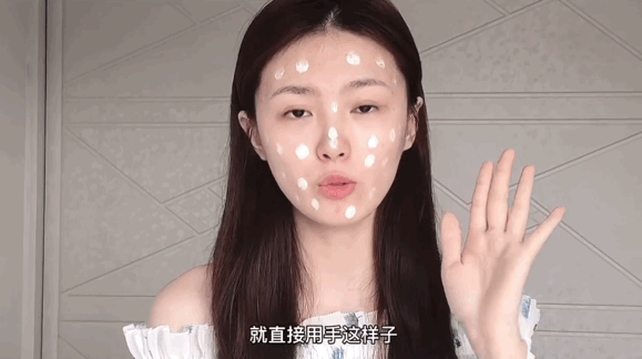 掌握这几个上妆小技巧 让你告别卡粉、起皮、脱妆等问题