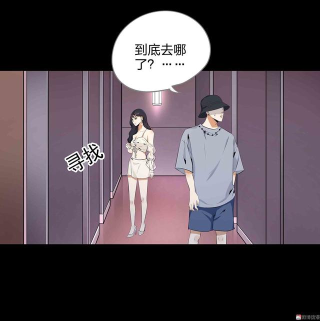 漫画-水晶鞋-66-娃娃！