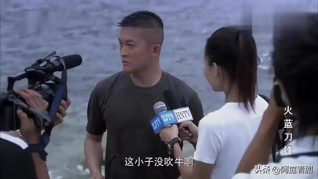 油嘴滑舌的蒋小鱼，为什么能够领导鲁炎、张冲