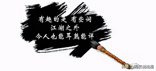 00后“黑话”再次上热搜！不知道he和be意思的人，要承认自己老了