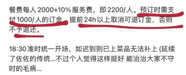 炒牛河、松花蛋、麻婆豆腐……人均2000元吃不饱？网红餐厅被吐槽，商家回应