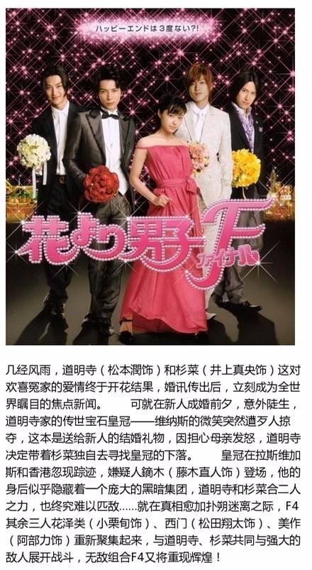 推荐9部让你怦然心动，潸然泪下的日本爱情电影