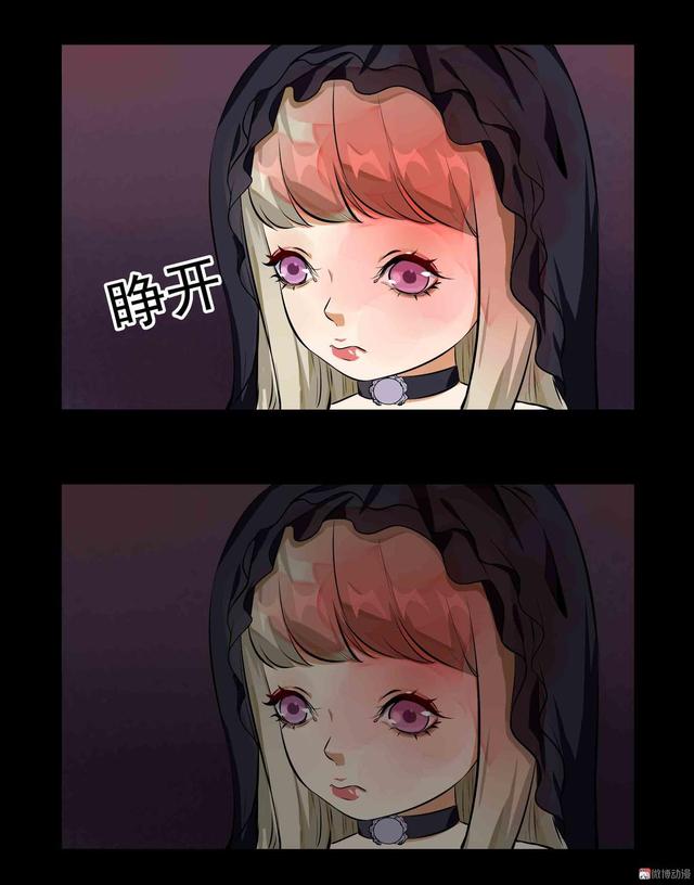 漫画-水晶鞋-66-娃娃！