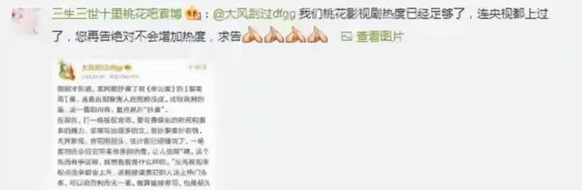 《孝庄秘史》被爆抄袭，多部大热剧都是抄袭，原著作者维权无门