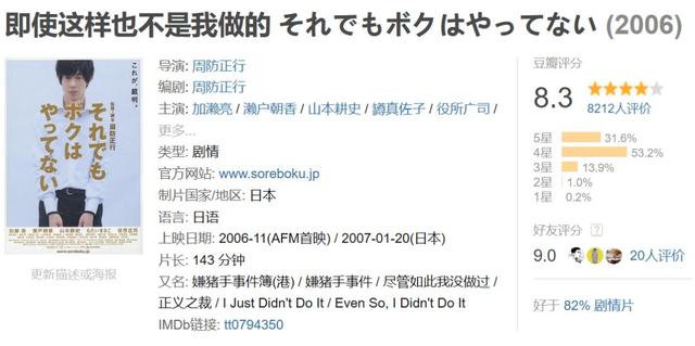 岛国电影怪奇片名大赏