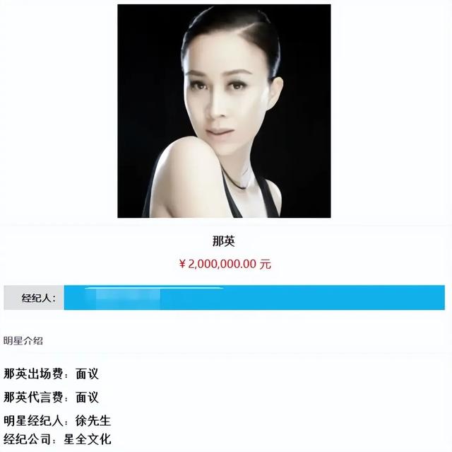 云朵和师傅刀郎到底谁更有钱？从这几个方面比较，结果万万没想到