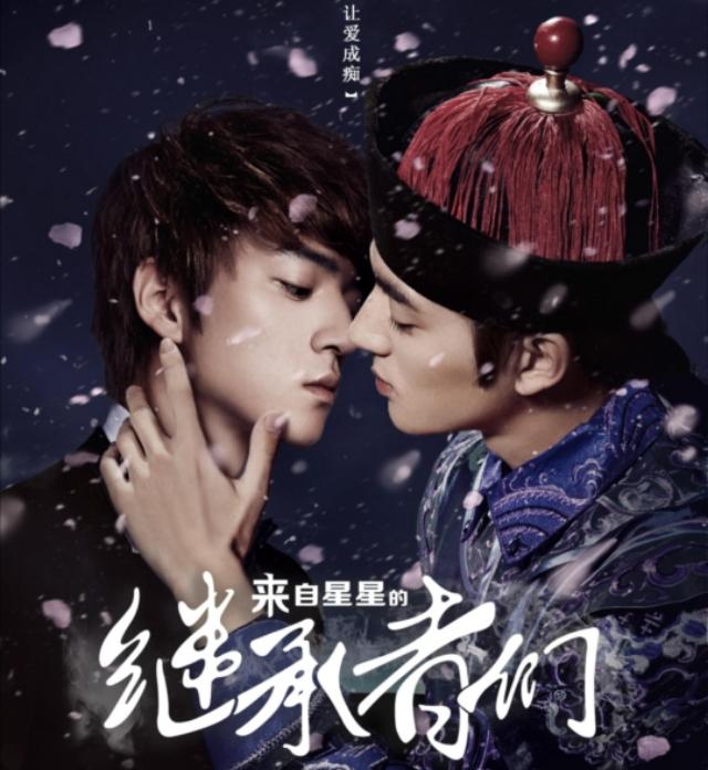 8部剧名带星的电视剧，你看过几部？